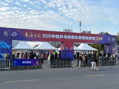 -梦之蓝青奥体育公园体育馆