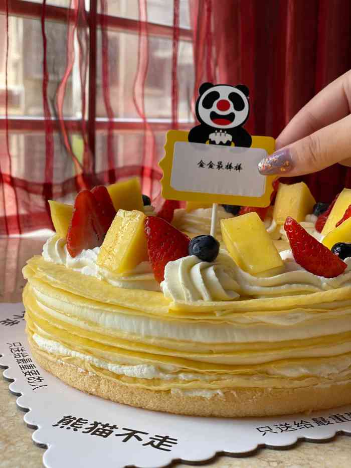 蛋糕质量很好,熊猫跳舞小朋友非常喜欢!赞
