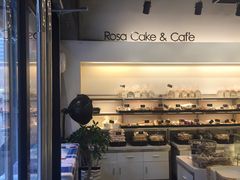 罗莎蛋糕魔法师(司门口店)-罗莎蛋糕(魔法师司门口店)