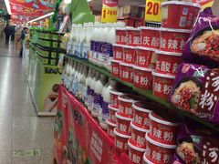 -华润万家(长安路店)