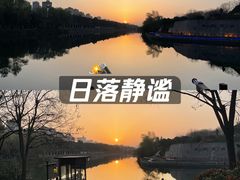 -西安汉城湖景区