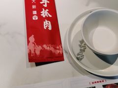 -相约·羊村小馆(长沙路店)