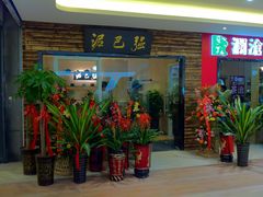 门面-大摩华尔街生活广场