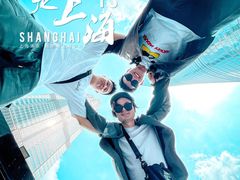 -上海中心大厦