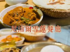 -尼泊尔雪莲餐厅(北京东路店)