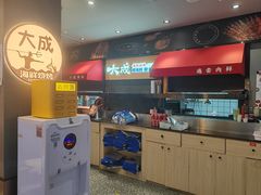 -大成海鲜烧烤·海鲜粥(安顺路店)