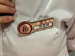-海底捞火锅(百利广场店)