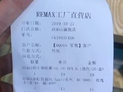 -华强电子世界(深圳二店)