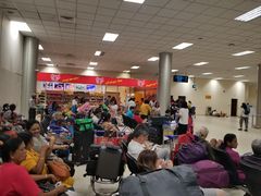 -班达拉奈克国际机场