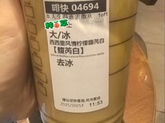 -星巴克(真如星光耀广场店)