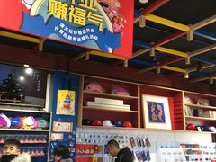 -天坛文创店