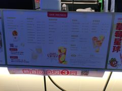 -桂桂茶(金谊广场店)