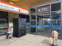 -秀沿路(地铁站)