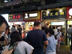 -鞠氏黑芝麻糊(水塔店)