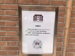 -光明食品集团有限公司