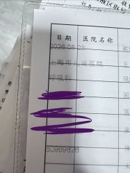 -上海市儿童医院(泸定路院区)