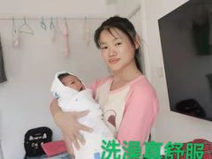 -好孕妈妈月嫂(哈尔滨总店)