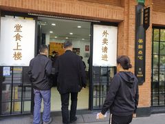 -美新点心店(陕西北路店)