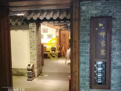 门面-六婶西关小厨(光塔路店)