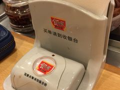 签到图片-食其家·牛丼咖喱(天津梅江印象城店)