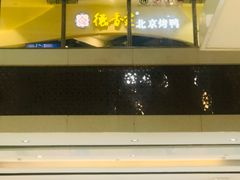 -宏帆巴人广场(石岭大道店)