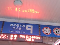 -西安体育学院游泳馆