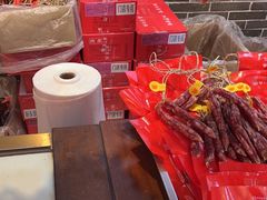 -皇上皇腊味店(下九路店)