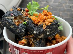 -黑色经典臭豆腐·湖南特产(坡子街店)