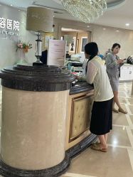 -南京康美美容医院·旗舰店