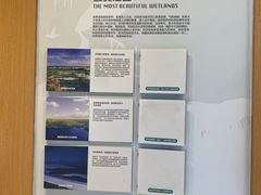 -下渚湖国家湿地公园科普馆