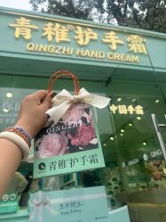 -青稚护手霜QINGZHI