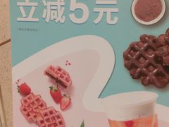 -CoCo都可(合生汇店)