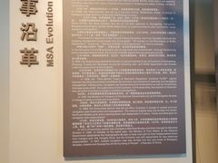 -上海中国航海博物馆