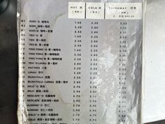 -多春茶室