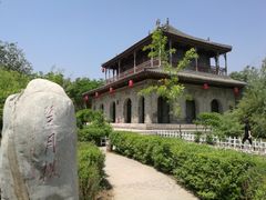 -吴家大院