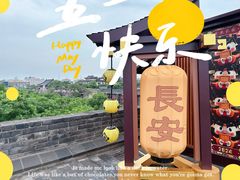 -西安城墙·碑林历史文化景区