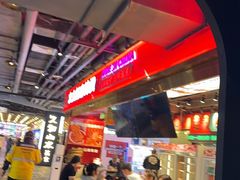 -文立新麻辣烫(合生汇21街区店)