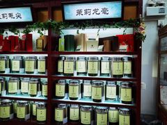 -张一元(新街口店)