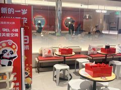-海底捞火锅(龙岗星河COCO Park店)