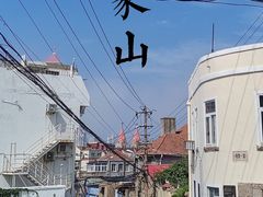 -观象山公园