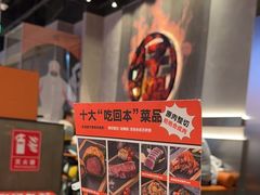 -猛古里烤肉自助(荟聚中心店)