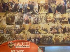 -丽和苑·自助寿喜锅(虹梅路店)