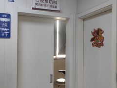 -兔博士口腔(长安分院)