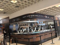 -御品轩(汉神购物广场店)