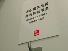 -优衣库(红谷滩万达店)