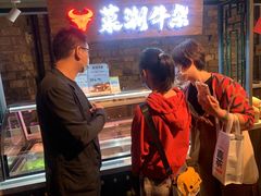 -和平菓局(王府井店)