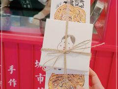 -阮大兴糕团(日月光中心店)