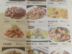 -乾园(天河城店)