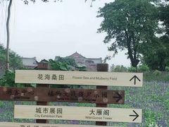 -桂林园博园