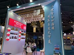 -东浩兰生上海世博展览馆